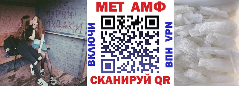 Amphetamine 97% даркнет сайт Ишим