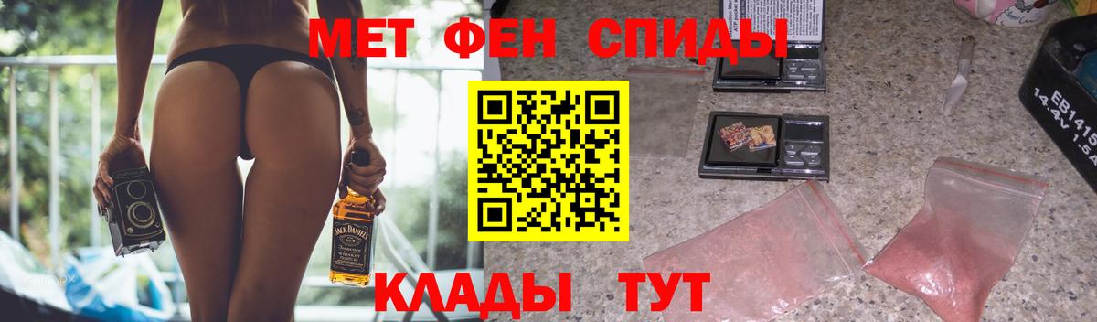 Amphetamine VHQ Ишим