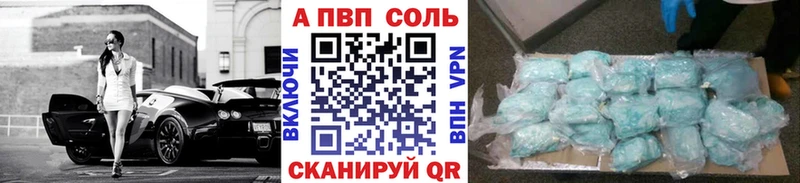Alpha-PVP СК Ишим