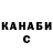 Кетамин ketamine Andrej Stetsenko