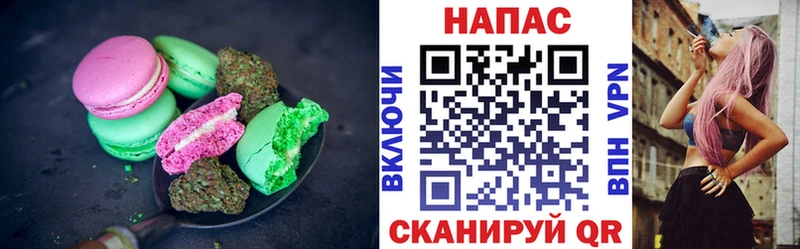 Canna-Cookies марихуана  ОМГ ОМГ как зайти  Ишим 