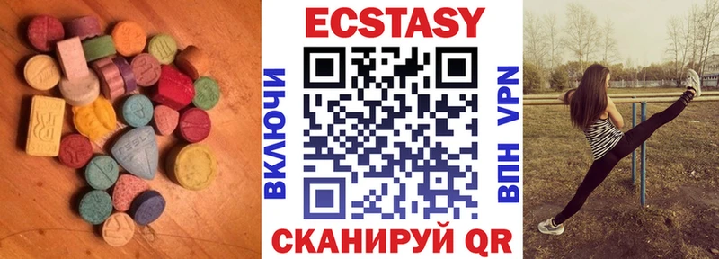 продажа наркотиков  Ишим  Ecstasy Philipp Plein 