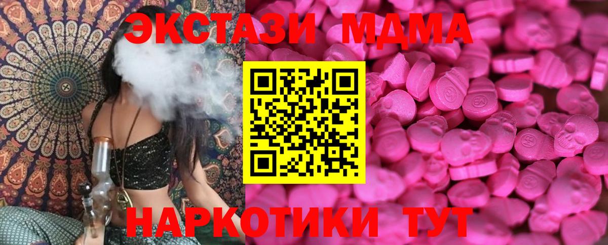 Экстази бентли  Вход с VPN  Экстази  Ecstasy mix  Ишим 