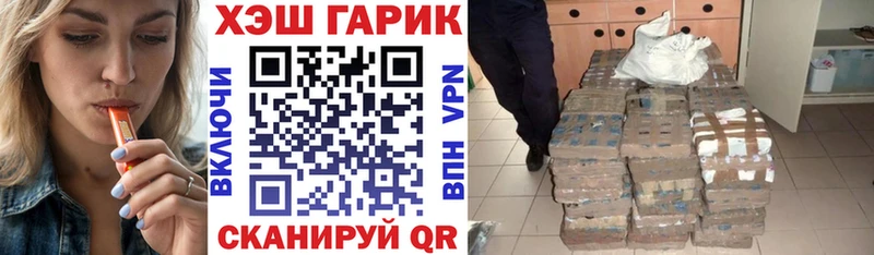ГАШИШ Ice-O-Lator  где найти наркотики  Ишим 