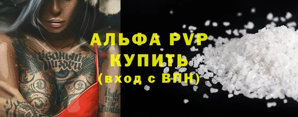 а пвп мука Алексеевка