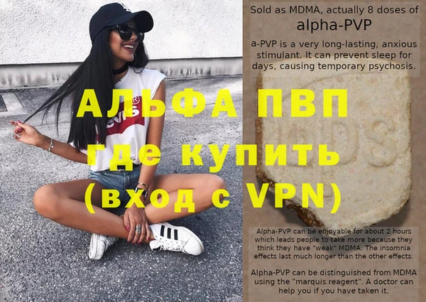Альфа ПВП Алексин