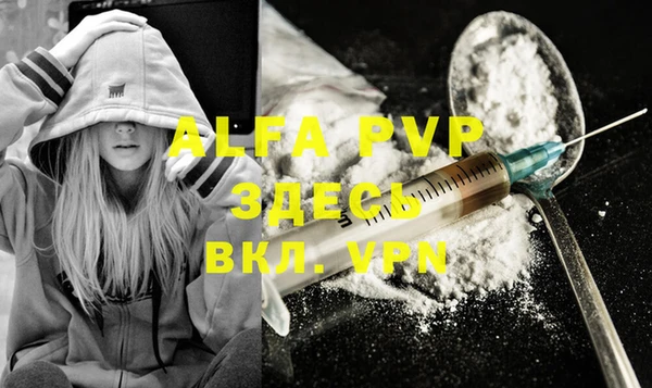 а пвп мука Алексеевка