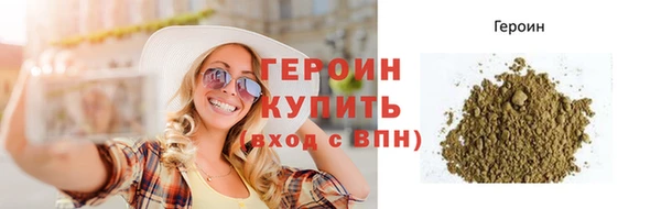марихуана Гусь-Хрустальный