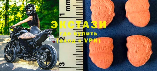 MESCALINE Гусиноозёрск