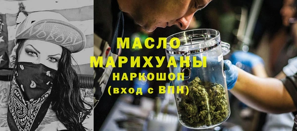 MDMA Premium VHQ Алзамай