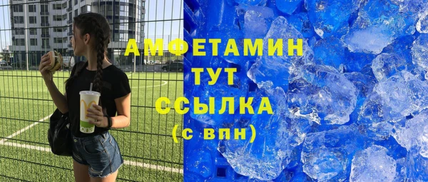 MDMA Premium VHQ Алзамай