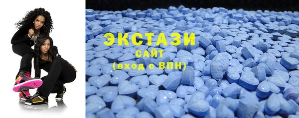 MDMA Premium VHQ Алзамай