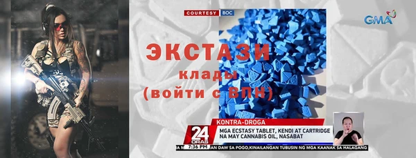 MDMA Premium VHQ Алзамай