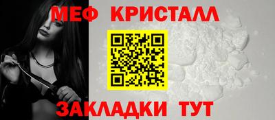 мефедрон мука Кумертау