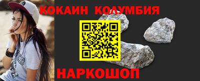 мефедрон мука Кумертау