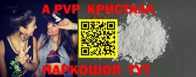 а пвп мука Кунгур