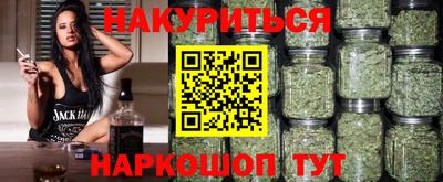 мефедрон мука Кумертау