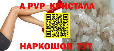 а пвп мука Кунгур