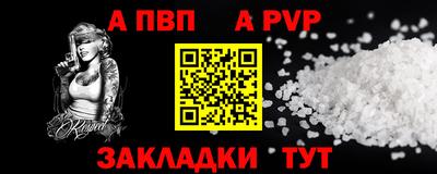 а пвп мука Кунгур
