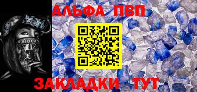 мефедрон мука Кумертау
