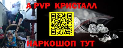 а пвп мука Кунгур
