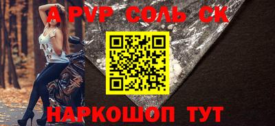 мефедрон мука Кумертау