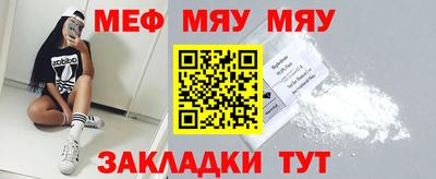 мефедрон мука Кумертау