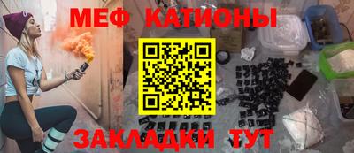 мефедрон мука Кумертау