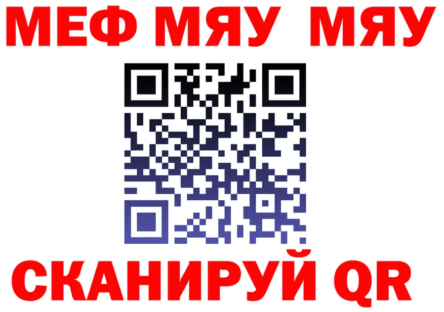 АМФ Premium зеркало маркетплейс mega Ишим