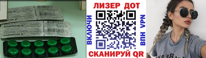 Лсд 25 экстази кислота  ссылка на мегу   Ишим 