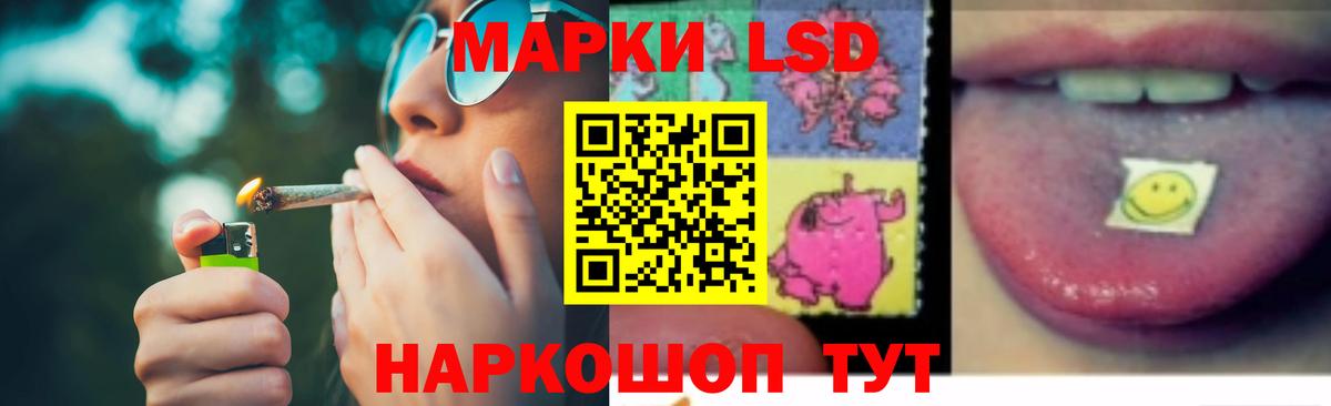 Ишим  Лсд 25 экстази кислота  Вход с VPN  LSD-25 экстази кислота 