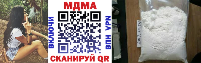 хочу Ишим hydra как зайти MDMA кристаллы