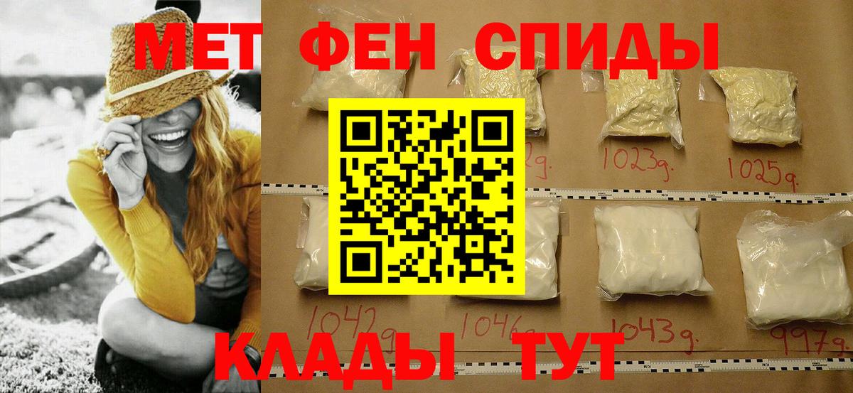 Метамфетамин пудра  Метамфетамин пудра  Ишим  Вход с VPN 