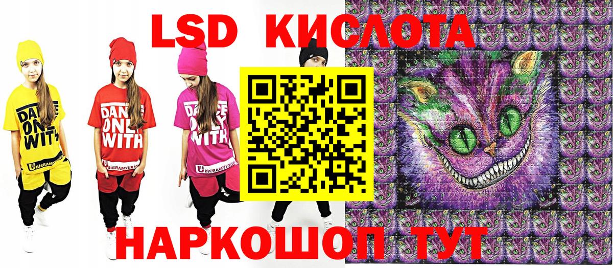 Ишим  Марки NBOMe 1500мкг  Марки NBOMe  Вход с VPN 
