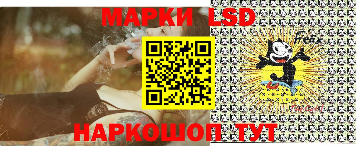 Марки 25I-NBOMe 1500мкг Ишим