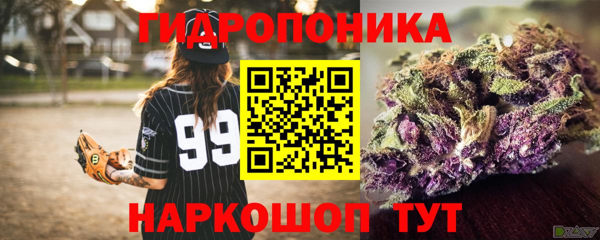 Марихуана MAZAR  Бошки марихуана планчик  Бошки Шишки сатива  Вход с VPN  Ишим 