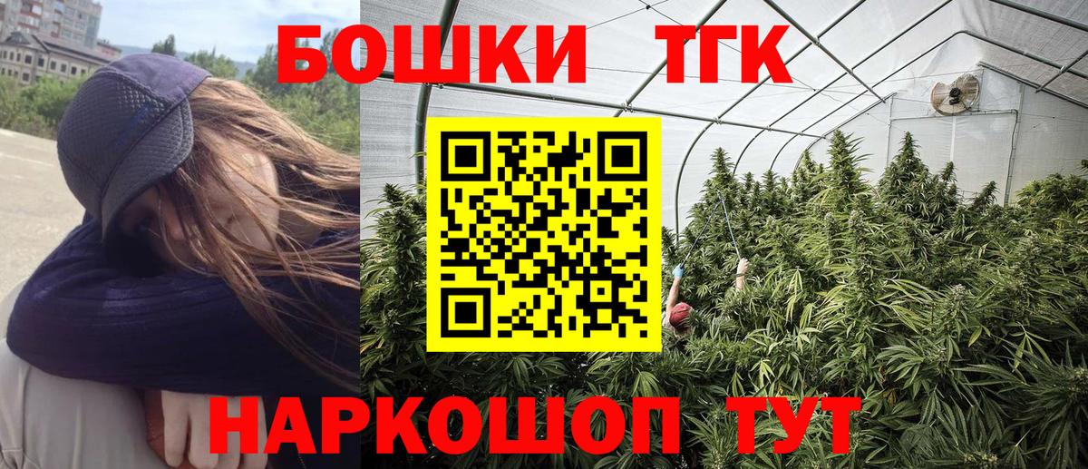 Каннабис VHQ Ишим