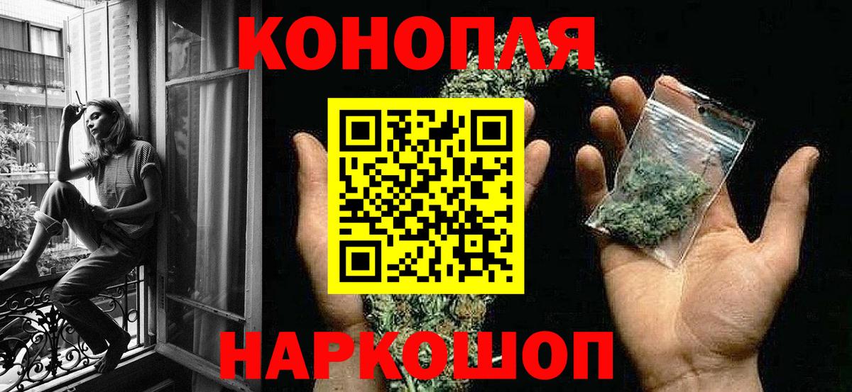 Ишим  A-PVP СОЛЬ   Марихуана  МЕФ  ГАШ  Меф МЯУ МЯУ   Гашиш  Вход с VPN  Кодеин  Кокаин  ГЕРОИН 